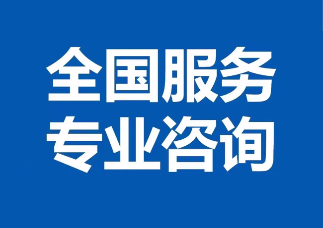 克山封存公积金代提